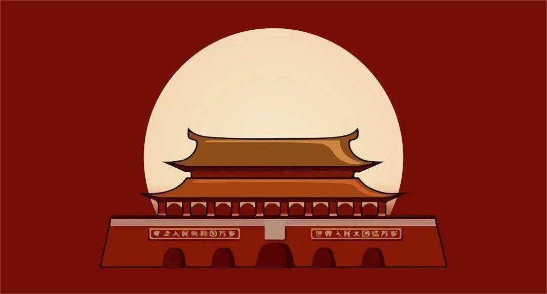 盛世华诞，喜迎国庆！